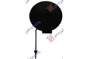 Καλυμμα Γαντζου Εμπρος -2002 Ford Focus 98-04