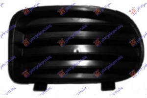 Διχτυ Προφυλακτηρα Εμπρος Ακραιο (ΧΩΡΙΣ Τρυπα ΠΡΟΒΟΛΕΑ) Δεξια Opel Vectra B 99-02 - 015104801