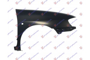 Φτερο Εμπρος Δεξια Seat Ibiza 99-02 - 015300651