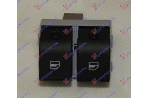 Διακοπτης ΠΑΡΑΘ. ΕΜΠ. (Διπλός)(Καφέ φίσα) (4ΠΟΡΤΟ Για Τα Πισω ΤΖΑΜΙΑ) (4pin) Αριστερα Seat Ibiza 02-08 - 025307174