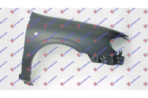 Φτερο Εμπρος -2002 Δεξια Nissan Almera (N16) Sdn 00-06 - 018000651