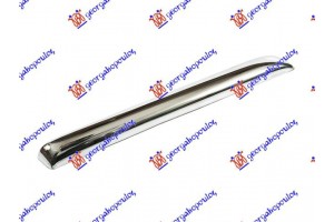 Χρωμιο Μασκας 2002- Αριστερα Nissan Almera (N16) Sdn 00-06 - 018004682