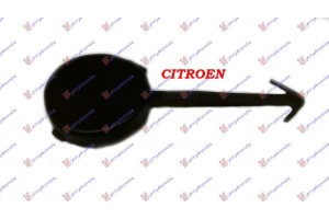 Καλυμμα Γαντζου Εμπρος 2005- Citroen C3 02-10 - 019007830