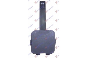 Καλυμμα Γαντζου Πισω Citroen C2 03-08 - 019507840
