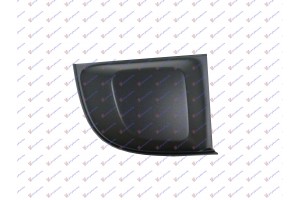 Διχτυ Προφυλακτηρα Εμπρος Ακραιο (ΧΩΡΙΣ Τρυπα ΠΡΟΒΟΛΕΑ) Δεξια Fiat 500 07-15 - 020204801