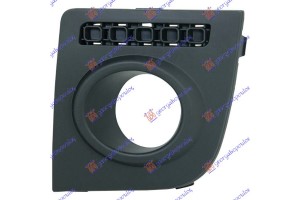 Διχτυ Προφυλακτηρα Εμπρος Ακραιο (ME ΠΡΟΒΟΛΕΑ) 2006- Αριστερα Ford Fusion 02-12 - 020604827