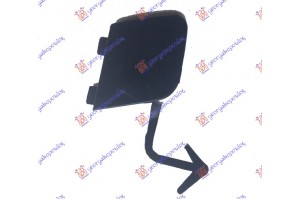 Καλυμμα Γαντζου Εμπρος -2008 Citroen C4 04-11 - 020707830