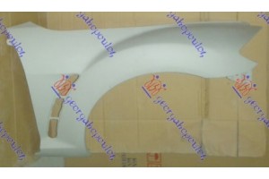 Δεξια Φτερο Εμπρος (ΠΟΛΥΕΣΤΕΡΙΚΟ) -2009 Mazda RX8 03-12