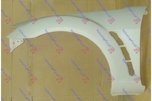 Αριστερα Φτερο Εμπρος (ΠΟΛΥΕΣΤΕΡΙΚΟ) -2009 Mazda RX8 03-12