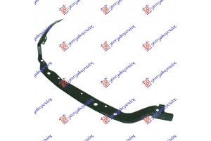 Βαση Προφυλακτηρα Εμπρος Ανω Δεξια Mitsubishi Lancer 04-08 - 021604281