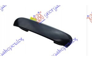 Χερουλι Πορτας ΕΜΠΡΟΣ/ΠΙΣΩ Εξω Δεξια Mitsubishi Colt 05-08 - 021807841