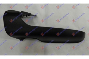 Καπακι Καθρεφτη ΒΑΦΟΜ. 08- (ΚΑΤΩ) Αριστερα Mercedes A Class (W169) 04-12 - 021907707