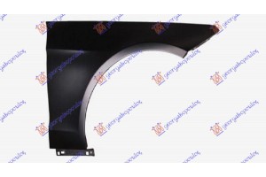 Φτερο Εμπρος (ΑΛΟΥΜΙΝΙΟ) Δεξια Mercedes E Class (W212) 09-13 - 022300661