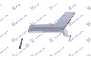 Χερουλι Πορτας ΕΜΠΡΟΣ/ΠΙΣΩ Εσω Σκετο Χρωμιο Δεξια Mercedes E Class (W212) 09-13 - 022307891