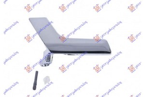 Χερουλι Πορτας ΕΜΠΡΟΣ/ΠΙΣΩ Εσω Σκετο Χρωμιο Αριστερα Mercedes E Class (W212) 09-13 - 022307892