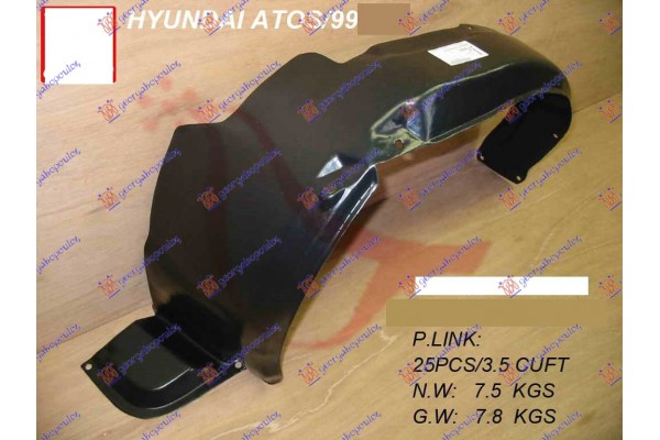 Αριστερα Θολος Εμπρος Πλαστικος Hyundai Atos Prime 99-03