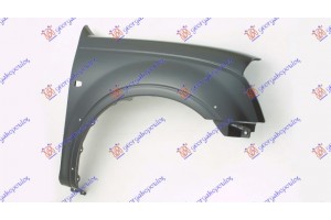 Φτερο Εμπρος 4WD Δεξια Isuzu P/U D-MAX 02-07 - 023000661