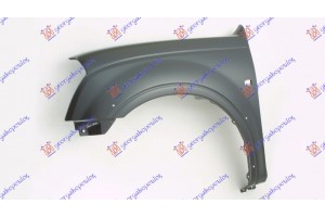 Φτερο Εμπρος 4WD Αριστερα Isuzu P/U D-MAX 02-07 - 023000662