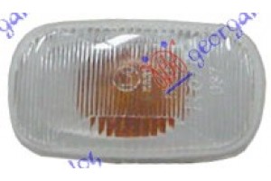 Φλας Φτερου Λευκο Isuzu P/U D-MAX 02-07 - 023005490