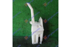 Δοχειο Νερου Υαλοκαθαριστηρων (SDN) Με 1 Μοτερ Toyota Avensis (T25) 03-08 - 023208425