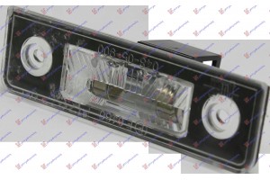 Φανος Αριθμου Skoda Octavia 5 04-08 - 023606050