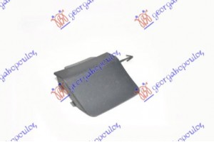 Καλυμμα Γαντζου Πισω Skoda Octavia 5 04-08 - 023607845