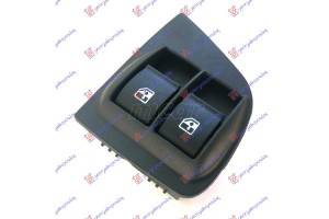 Διακοπτης ΠΑΡΑΘ. ΕΜΠ. (Διπλός)(5+5pin) Αριστερα Fiat Doblo 05-09 - 024307172