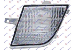 Φλας Εμπρος Λευκο -05 (E) Αριστερα Nissan Micra (K12) 02-10 - 024405382