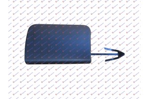 Καλυμμα Γαντζου Εμπρος 2005- Nissan Micra (K12) 02-10 - 024407835