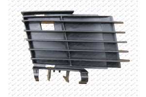 Διχτυ Προφυλακτηρα Εμπρος Ακραιο (ΜΕ Τρυπα ΠΡΟΒΟΛΕΑ) Δεξια Opel Vectra C 02-05 - 025104811