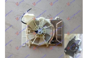 Βεντιλατερ Ψυγειου Κομπλε 1.0i-12V (ΓΑΛΛΙΑΣ) Toyota Yaris 05-11 - 025206450