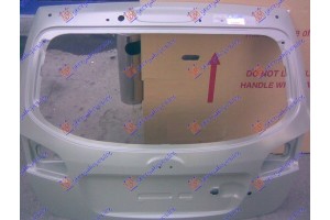 Πορτα Πισω 5η (Γ) Hyundai Santa FE 05-09