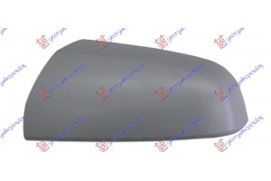 Καπακι Καθρεφτη ΒΑΦΟΜ. -08 Αριστερα Opel Zafira 05-12 - 026707702