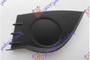 Διχτυ Προφυλακτηρα Εμπρος Ακραιο (ΧΩΡΙΣ Τρυπα ΠΡΟΒΟΛΕΑ) Αριστερα Renault Clio 06-09 - 026804812