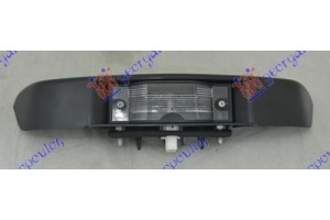 Φανος Αριθμουnissan Primastar 06-16 - 081606055