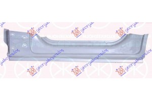 Μαρσπιε Εμπρος Δεξια Nissan Primastar 06-16 - 081608251