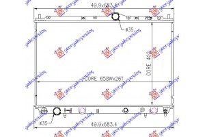 Ψυγειο 1.9 Td (40,2x65,5x32) Volvo S40 95-00 - 060006320