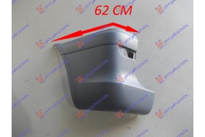 Ακρο ΠΡΟΦΥΛ. Πισω Βαφομενο (ΚΟΝΤΟ ΣΑΣΙ) Αριστερα Mercedes Vito (W639) & Viano 04-10 - 030203952