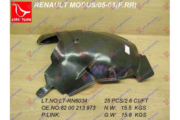 Δεξια Θολος ΕΜΠ.ΠΛΑΣΤΙΚΟΣ (ΟΠΙΣ.ΚΟΜΜΑΤΙ) Renault Modus 05-08