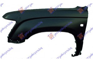 Φτερο Εμπρος 4WD (ΧΩΡΙΣ Τρυπες Για ΚΟΥΡΜΠΑ) Αριστερα Toyota HI-LUX 2WD/4WD 01-05 - 031100672