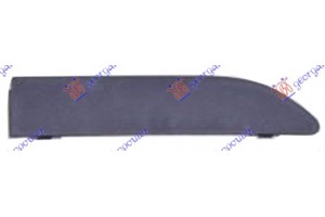 Καλυμμα Γαντζου Εμπρος Ακραιο -2004 Αριστερα Bmw X5 (E53) 00-07 - 031307832