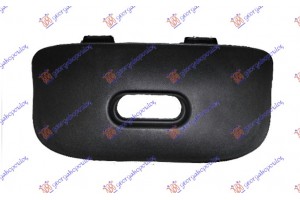 Καλυμμα Γαντζου Πισω Bmw X5 (E53) 00-07 - 031307840