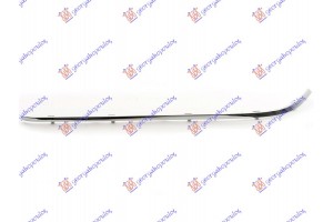 Χρωμιο Φασας Προφυλακτηρα Πισω Ακραιο 2005- Αριστερα Bmw Series 7 (E65/66) 02-08 - 031504044