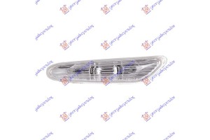 Φλας Φτερου Λευκο (E) (ΓΙΑ Σειρα 1 Δεξι Αριστερα Bmw Series 1 (E81/87) 3/5D 04-11 - 031605497