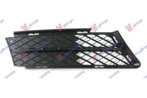 Διχτυ Προφυλακτηρα Εμπρος Ακραιο (2.5cc) Δεξια Bmw Series 3 (E90/91) Sdn 05-08 - 031704811