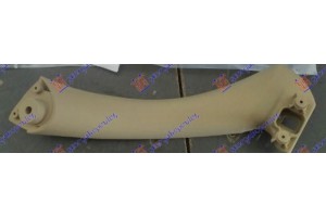 Χειρολαβη Κλεισιματος Πορτας ΕΜΠΡΟΣ/ΠΙΣΩ Εσω (ΕΣΩ ΚΟΜΜ) Μπεζ Αριστερα Bmw Series 3 (E90/91) Sdn 08-12 - 154007879