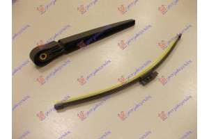 Υαλοκαθαριστηρας Πισω Με Μπρατσο S.W. 342mm Bmw Series 3 (E90/91) Sdn 08-12 - 154009200