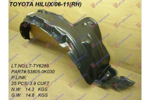 Θολος Εμπρος Πλαστικος 4WD Δεξια Toyota HI-LUX 2WD/4WD 05-09 - 032100831
