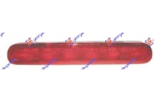 Φανος Πισω 3ο Στοπ (ΤΑΥΛΑΝΔΗ) Toyota HI-LUX 2WD/4WD 05-09 - 032105830