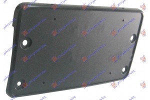 Βαση Πινακιδας Εμπρος VW Passat 05-11